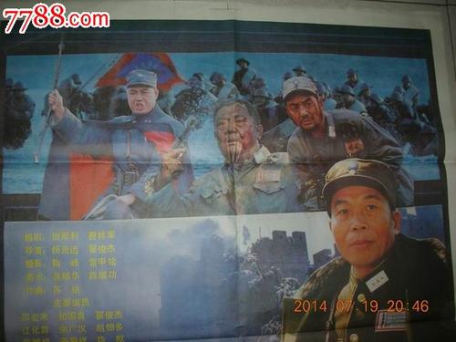 农业银行流水单怎么造假